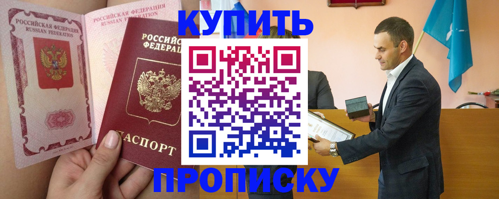 найти адрес прописки в Охе